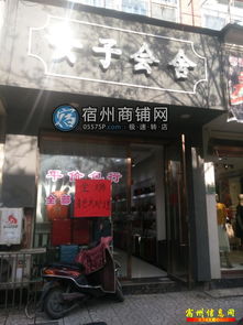 金茂商城16年老店轉讓 專注儀器儀表技術開發(fā)的優(yōu)勢與機遇