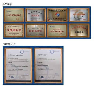 溫州兒童玩具安全咬力檢測儀器 保障品質，守護童年