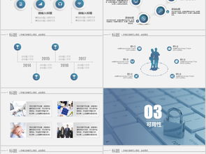 構建互聯網安全基座 《網絡與信息安全軟件開發與通用營銷》資源包解析